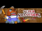 Title (Animal Crossing) Theme - Super Smash Bros. Brawl