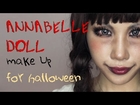 애나벨 인형 할로윈 메이크업 튜토리얼 Annabelle Doll Makeup tutorial the Conjuring