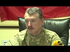 [eng subs] Igor Strelkov briefing 11/09/14 (translated)