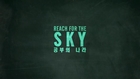 REACH FOR THE SKY- Theatrical Trailer