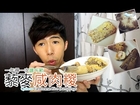Mic Mic Cooking 第79集 -- 藜麥咸肉糉 [Quinoa Cantonese Rice Dumplings]