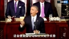 Obama says China wants to make rules on world trade, which is not allowed