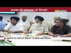 Government ready to discuss any issue on Budget Session: Parkash Singh Badal