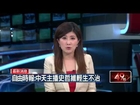 News anchor delivers breaking news of her friend's death