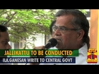Jallikattu to be Conducted : Ila.Ganesan To Write Letter to Central Government - Thanthi TV