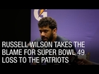 Russell Wilson Takes the Blame for Super Bowl 49 Loss to the Patriots