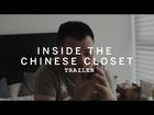 INSIDE THE CHINESE CLOSET Trailer | Human Rights Watch 2016
