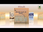 Book Titles - Isalmi Behno ki Namaz - Different Languages (1)