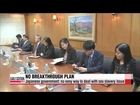 Japanese government believes no easy way to deal with sex slavery issue   일본 군위안