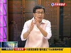 2014.07.21【頭家來開講】連勝文拜票 賴素如現身 權貴、貪腐手拉手?