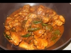 How to Cook Chicken Chamadumpala Pulusu