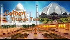 India Tour Packages | Golden Triangle Tour Packages