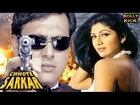Hindi Movies Full Movie | Chhote Sarkar | Govinda Movies | Shilpa Shetty | Hindi Comedy Movies