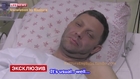[eng subs] DPR PM Zakharchenko hospital interview after injury in Debaltesvo