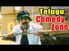 Telugu Comedy Zone Epi 91 - Back 2 Back Telugu Ultimate Comedy Scenes