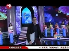 百里挑一Most Popular Dating Show in Shanghai China:：