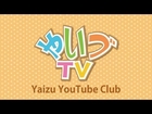 [生録]　前半 YouTube Club 異業種交流会 ゼロの会 2014.03.01 in Yaizu