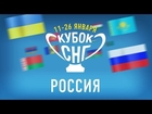 Cats vs SWAG #1 | Полуфинал Кубка СНГ Россия