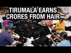 Crores from Tirupati Tirumala tirupati hair - Teenmaar News