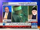 Nadeem Malik Live (Tahir ul Qadri Special Interview) – 6th May 2014
