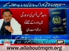 Altaf Hussain expresses his concerns over Additional Interior Secretary statement