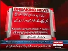 Karachi Airport Attack- 7 people of cargo service still missing