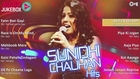 Sunidhi Chauhan Superhits - Audio Jukebox