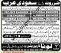 Engineering-Jobs-in-Saudi-Arabia,15 June 2014