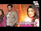 Haseena Moin Interview-21 Jun 2014