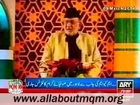 Allama Abbas Kumeli On  Sufiya-E-Kiram Conference By MQM Doongi Ground Lahore Pakistan