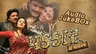 Padkar Movie 2014 - Full Audio Song Jukebox - Pranjal Bhatt,Hiten Kumar,Rakesh Barot