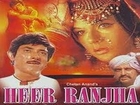 Heer Raanjha | Full Movie | Raaj Kumar, Priya Rajvansh