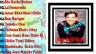 Best Of Sd Rubel..Playlist..Full Album..( Click On The Songs )