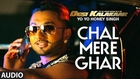 Exclusive: Chal Mere Ghar Full AUDIO Song | Yo Yo Honey Singh | Desi Kalakaar