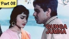 Gunga Jumna - Part 08/14 - Cult Classic Blockbuster Hindi Movie - Dilip Kumar, Vyjayantimala