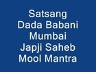 Radha Soami Satsang  Japji Saheb Mool Mantra - Dada Babani