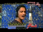 Pashto New Song 2014 - Ma Janan Ka Jenay