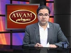 Crisis of Pakistani Christian asylum seekers in Thailand, Sri Lanka and Malaysia - Awam Show with Takseen Khan on June 25, 2014