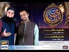 Shan e Ramadan( iftar ) Ary Digital -  7th Ramadan Full - 6 July 2014