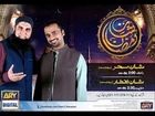 Shan e Ramadan( iftar ) Ary Digital -  18th Ramadan Full - 17 July 2014
