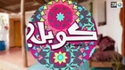 L’couple 2 Saison 2 HD — Episode 19 sur 2M — Ramadan 2014 لكوبل 2 الحلقة 19