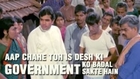 Aap Chahe Toh Is Desh Ki Government Ko Badal Sakte Hain - Rajesh Khanna Best Dialogue