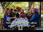 مسلسل القروية الجميلة الحلقة 32 - تركى مترجم للعربية كاملة