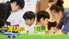 《一年級》第4期 Grade One EP4: 班长大选海涛助阵王梓璇-Celebrity Help Kids Gets Vote【湖南卫视官方版1080P】20141107