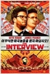 The Interview 2 Full Movie