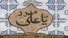 Zuljinah Ki Tadfeen Aur Namaz-e-Janaza !!