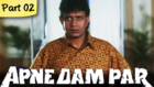 Apne Dam Par - Part 02/11 - Mega Hit Romantic Action Hindi Movie - Mithun Chakraborty