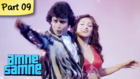 Aamne Samne - Part 09/12 - Super Hit Classic Hindi Movie - Mithun Chakraborty