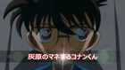 【名探偵コナン】灰原哀のマネをして怒られるコナンｗｗ Detective Conan Haibara COOL!