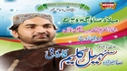 Sohail Kaleem Farooqi - Tere Toun Qurban - Latest Rabil Ul Awal Album 1436